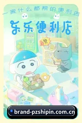 防扒皮系统革新
